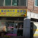 박사플로리스트꽃꽂이