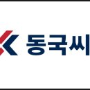 씨엠그룹