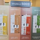 선비꼬마김밥여주점 이미지
