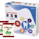 소화약국 이미지