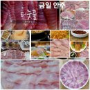 터줏골송정점 이미지