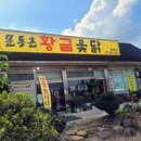 이호로 99 이미지