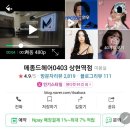 메종드헤어0403 상현역점 이미지