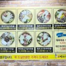 꼬레 아리랑 이미지