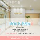 우리산후조리원 이미지