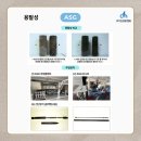 (주)인성이앤씨