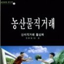 청송꿀사과 오두메농장 이미지