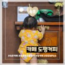 구로-구로-구로-3023 이미지