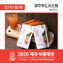 청정푸드시스템 이미지