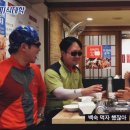 나루터백숙