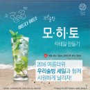 우리술방 이미지