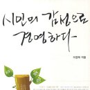 삼천도서관 이미지