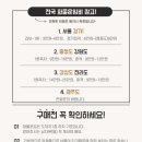 눈지킴이안경원 이미지