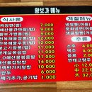 황보식당 이미지