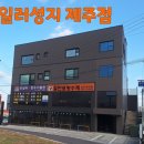 경동상사경동나비엔