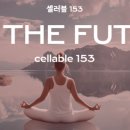 셀러블153강남의원 네이버블로그