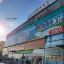 골프존 탑 스크린골프 이미지