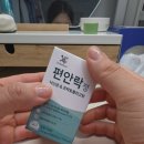 비엠코 | ​[장건강 영양제] 편안락정, 낙산균과 프락토올리고당으로 시작하는 장관리 솔직 후기