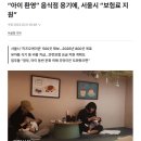 오케이(OK)존