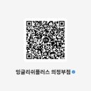 씨드(seed)영어교습소