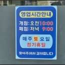 오현 이미지
