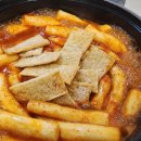 채채떡볶이 이미지