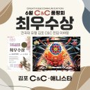 사우C&C미술학원