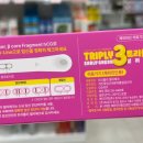 트리플리