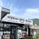 청도김밥 이미지