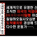 주식회사 유엔이 이미지