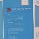 공수농장 | [수원 행궁동 카페] 농장 공수 딸기케이크 맛집 콜링우드 내돈내산 후기 + 주차 꿀팁