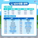 남곡4리 네이버블로그
