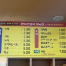 안덕민속한의원 이미지