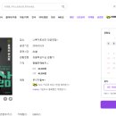 나루아트센터 대공연장 이미지