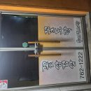 원&원마트 | [원주 태장동 꽃도락] 오겹살과 홍어로 삼합을 먹을 수 있는 맛집 후기