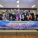 한국문학예술협회 시낭송 이미지