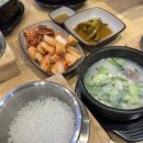 한천옥 이미지