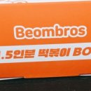 윰뽀끼