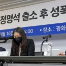 JMS 전 2인자 "여성 1천여명 결혼도 않고 '하늘의 신부'라며 정명석 곁에" 이미지