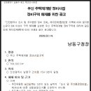 우신개발 이미지