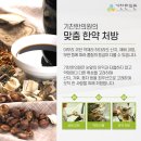 신내한의원 이미지