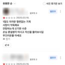 닭다리잡고삐약 이미지