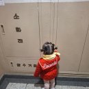 등원산업 | 10년 경력직 이직 면접 후기-ing...?