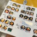 용우동 죽림점 이미지