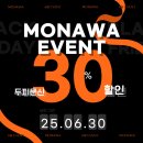 모나와 | 대전탈모와 두피문신, 눈썹디자인 모두 해결! 대전 모나와(MONAWA) 후기