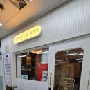 루미에르에스테틱 - 용산구 | 루미에르에스테틱