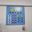 숙성회죠습니다