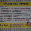 육설모 이미지