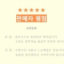 희망상점