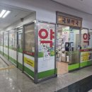 국보약국 이미지